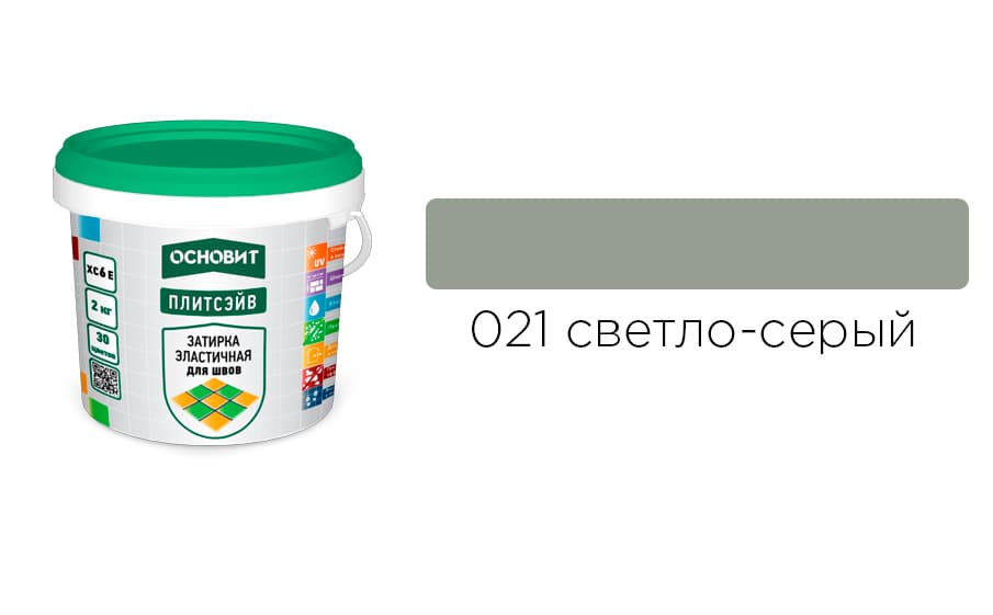 Основит Плитсэйв XC6 E Затирка эластичная, светло-серая 021 (2 кг)