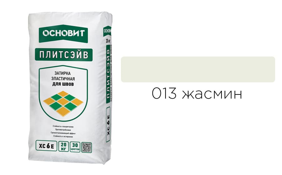 Основит Плитсэйв XC6 E Затирка эластичная, жасмин 013 (20 кг)