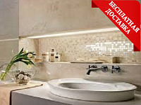 Marazzi Selection