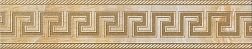 Versace Marble 240202 Fascia Greca Lapp. Oro Бордюр 11,5x58,5 см