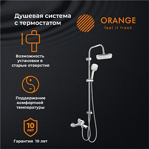 Orange T19-944cr. Душевая система в комплекте, Хром