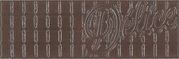 Absolut Keramica Chocolate Decor Delice Декор 10х30 см