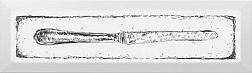 Керама Марацци Гамма NT-B25-9001 Декор Д нож 8,5х28,5х9,2 см