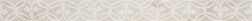 Serra Camelia 511 Pearl White Border Glossy Бордюр 7,5х90 см