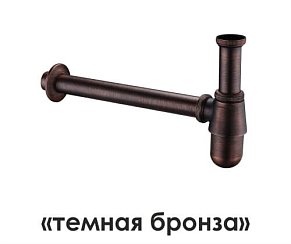 WasserKRAFT A095 Сифон для раковины