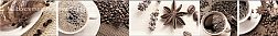 Cerrol Malbo Crema Caffe Listwa Бордюр 6,5х50 см