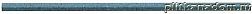 Atlas Concorde Marvel Gems LMTU Terrazzo Blue Spigolo Специальный элемент 0,8x20 см