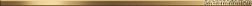Altacera Fantasy BW0TNR09 Tenor Gold БордюрTenor 1,3х60