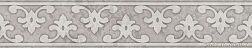 Kerama Marazzi Ферони OS-A295-8349 Серый Светлый Бордюр 5,7х30 см