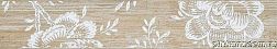Naxos Euphoria Listello Stencil Mix 2 Бордюр 8х45 см