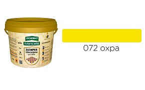 Основит Плитсэйв XE15 Е Эпоксидная затирка эластичная, охра 072 (2 кг)85
