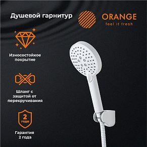 Orange LM53w Душевой набор белый матовый