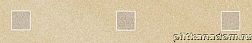 Paradyz Arkesia Beige C Бордюр 7,9x44,8 см