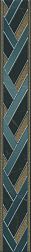 Kerama Marazzi Алькала MLD-B99-7200 Бордюр 6,3х50 см