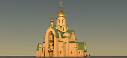 Поставки плитки для Храма Святителя Луки