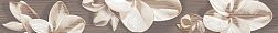 Azori Amati Plumeria Alba Бордюр 6,2х50,5 см