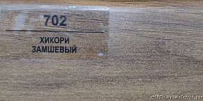 Плинтус Balterio Хикори замшевый 83х14 мм