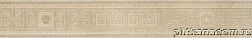 Versace Greek 261126 Fascia Beige-Oro Бордюр 12,5x80 см