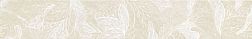 Tubadzin Obsydian white Бордюр  59,8x9,8 см