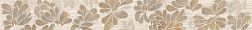Azori Stone 588881001 Flower Бордюр 7,5х63 см