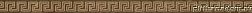 Versace Emote Pulpis Marrone Listello Бордюр 4x78 см