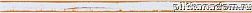 Rako Soft WLASN005 Listel Бордюр 60x3 см