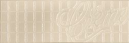 Absolut Keramica Chocolate Decor Crema Crеme Декор 10х30 см