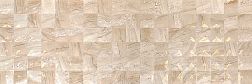 Kerasol Daino Mosaico Beige Rectificado Настенная плитка 30x90 см