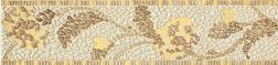 Tubadzin Lavish Beige Бордюр 10,5x44,8 см