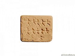 UniStone Наскальная живопись 7 Бежевый Вставка 14,5x14,5x2,2 см