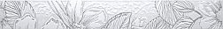 Altacer Sonata BW0SNT00  Бордюр 6,7х50