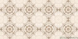 Ceracasa Aquarelle Deco Beige Декор 53x106 см