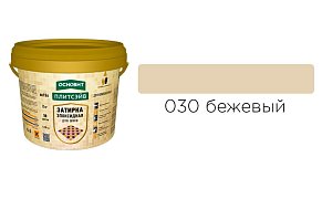 Основит Плитсэйв XE15 Е Эпоксидная затирка эластичная, бежевая 030 (2 кг)85
