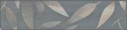 Kerama Marazzi Гинардо OS-B11-11037R Бордюр обрезной 7,2х30 см