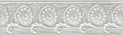 Kerama Marazzi Брера VT-A184-8327 Бордюр 5,7х20 см