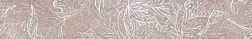 Tubadzin Obsydian grey Бордюр 59,8x9,8 см