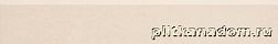 Rako Trend DSAS4658 Light Beige Плинтус 60x9,5 см