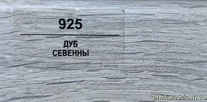 Плинтус Balterio Дуб севенны 83х14 мм