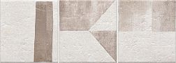 Gala Fortis Decor Arena (5 дизайнов) Декор 25х70 см