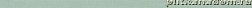 Peronda Palette L Green Бордюр 3х90 R см