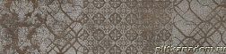 Paradyz Maloe Brown Бордюр 21,5х98,5 см