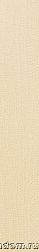 Rako Defile DDRST363 Light beige Бордюр 9,3х60 см