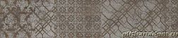Paradyz Maloe Brоwn Бордюр 16х65,5 см