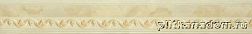 Finezza Коллекция №10 1E60413GP-H D Бордюр 8,5х60 см