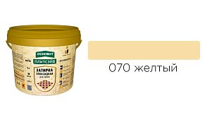 Основит Плитсэйв XE15 Е Эпоксидная затирка эластичная, желтая 070 (2 кг)85