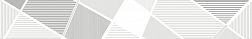Azori Sonnet Grey Geometria Серый Матовый Бордюр 6,2x50,5 см