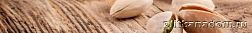 Cerrol Imperia Coffe listwa Бордюр 6,5х50 см