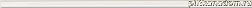 Rako Tendence WLASW050 Listel Бордюр 60x1,3 см