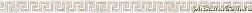 Versace Emote Onice Bianco Listello Бордюр 4x78 см