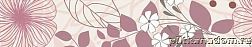 N-ceramica Line Anemone Бордюр 7,6х40 см